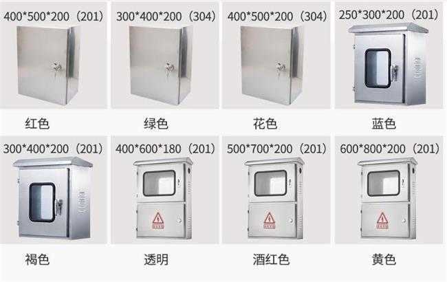 非標配電柜定制，廠家質量保證