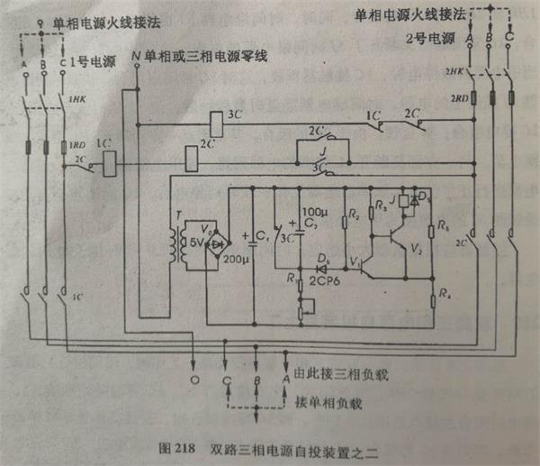 雙路三相電源自投線路原理圖.jpg