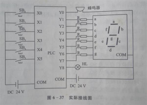 plc搶答器實(shí)際接線圖.jpg